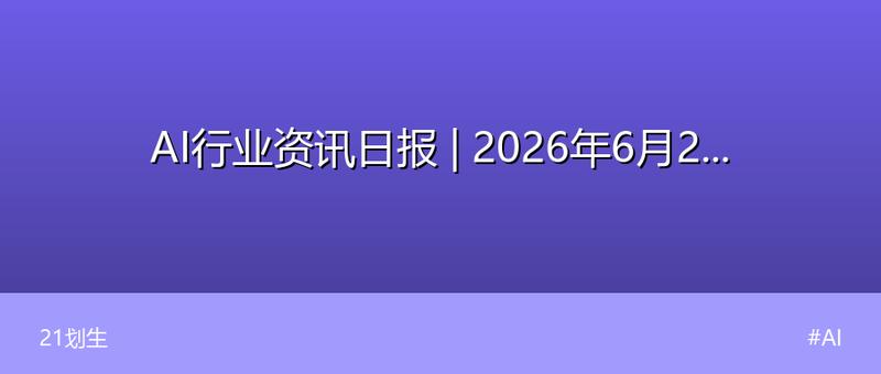 万能视频下载神器，全网视频一键保存本地