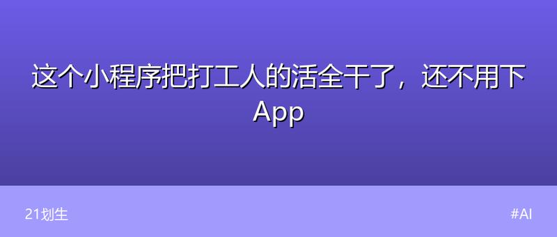 卸载神器Geek Uninstaller，让流氓软件无处遁形
