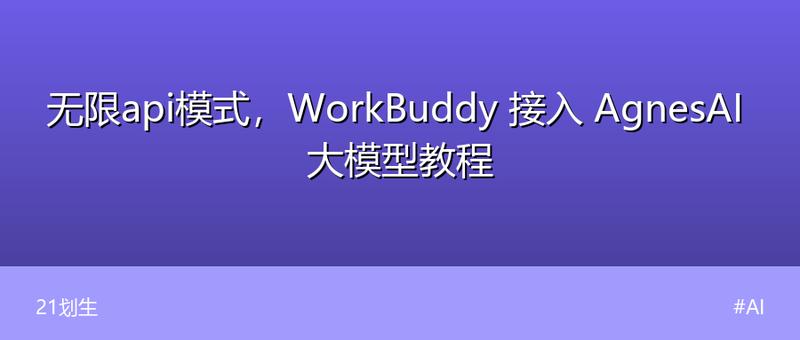 直播音效软件免费使用，直播间的气氛神器从此告别冷场