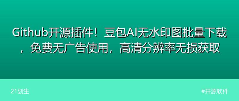 桌面美化终极指南：让你的电脑桌面好看又高效
