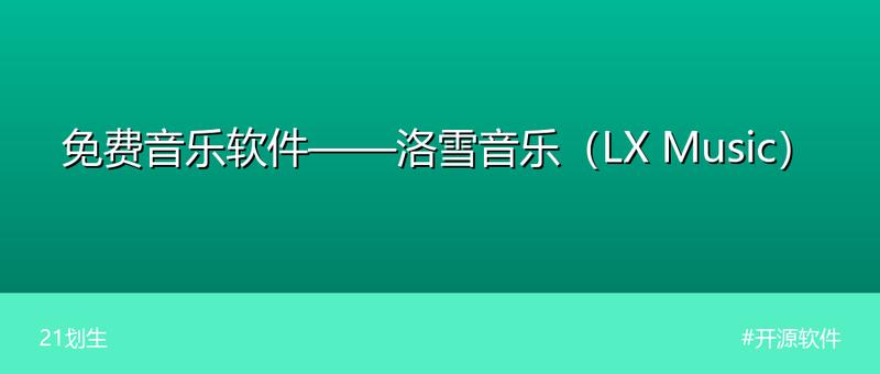 视频去字幕工具，一键清除视频水印和字幕
