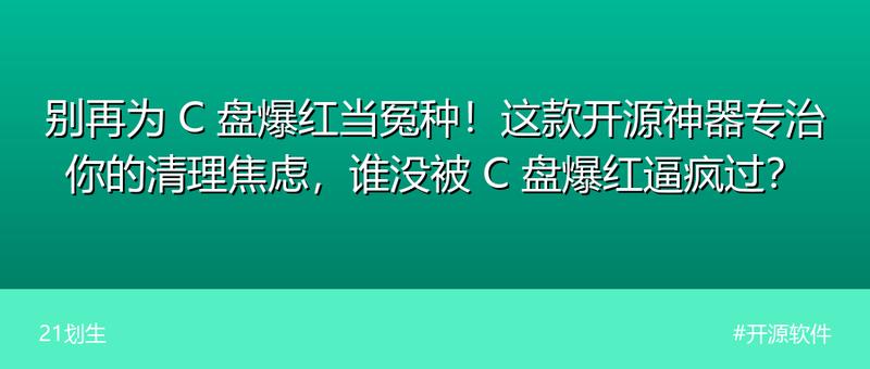 DeepSeek 本地部署完全指南，隐私和免费两手抓