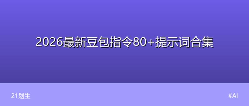 用AI给自己捏个3D数字人分身，免费开源工具一站搞定