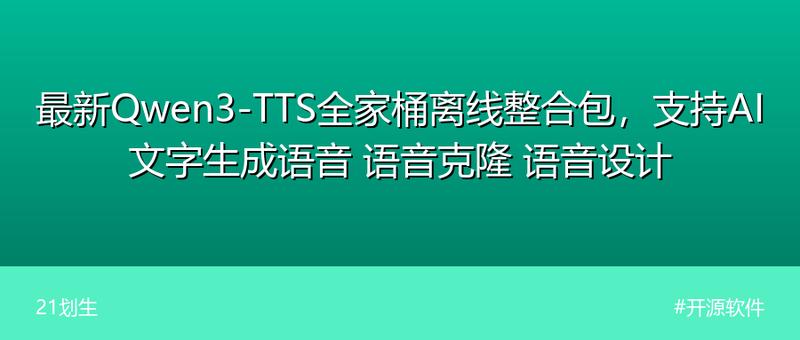 Windows系统精简优化，让老电脑跑得飞快