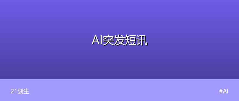 OBS Studio直播推流神器，免费开源的专业直播方案
