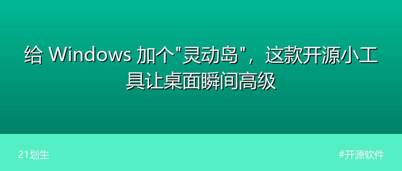 电脑文件搜索神器Everything，比Windows自带快100倍