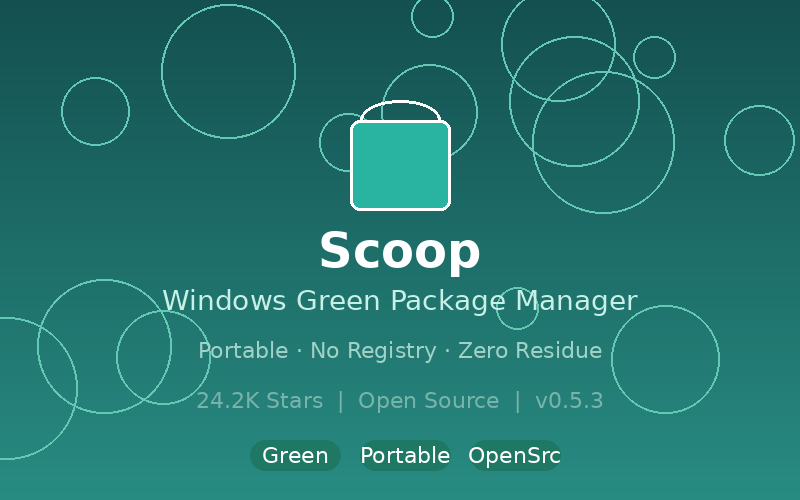 Scoop — Windows绿色包管理器，解压即用不写注册表，一条命令装遍常用软件